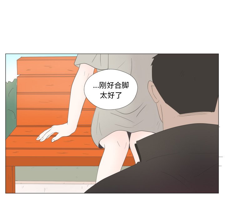 第23話 - 第73张