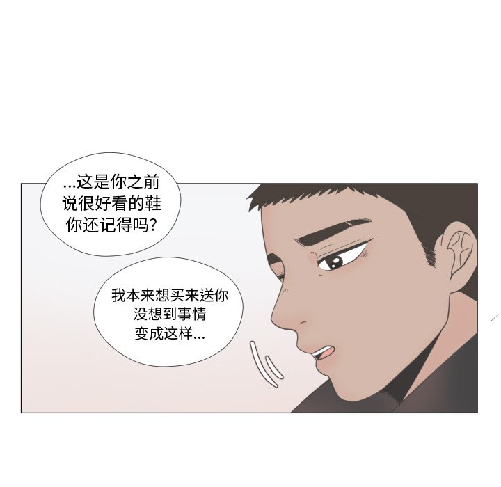 第23話 - 第74张