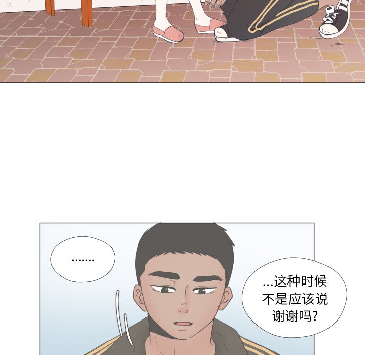 第23話 - 第78张