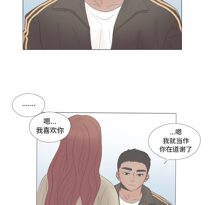 第23話 - 第79张