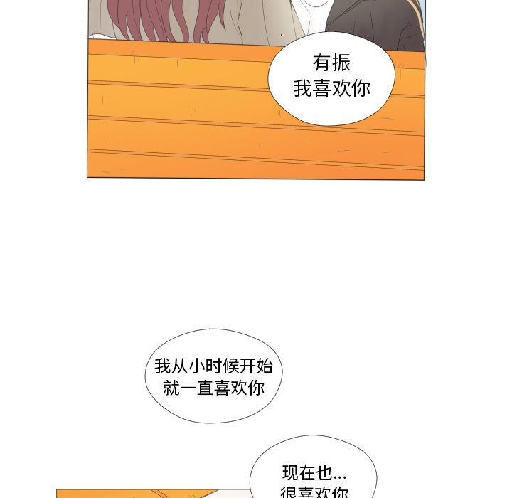 第23話 - 第80张