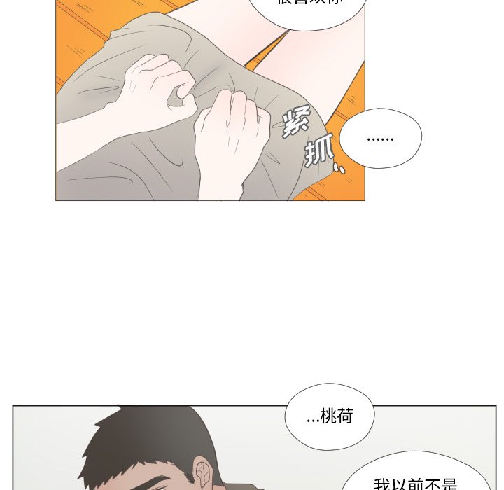 第23話 - 第81张