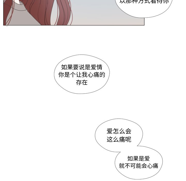第23話 - 第84张