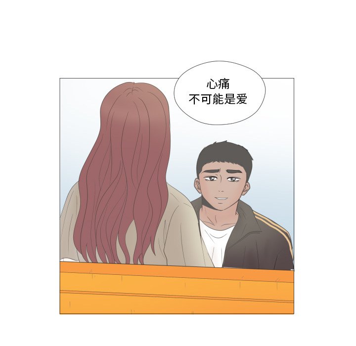 第23話 - 第85张