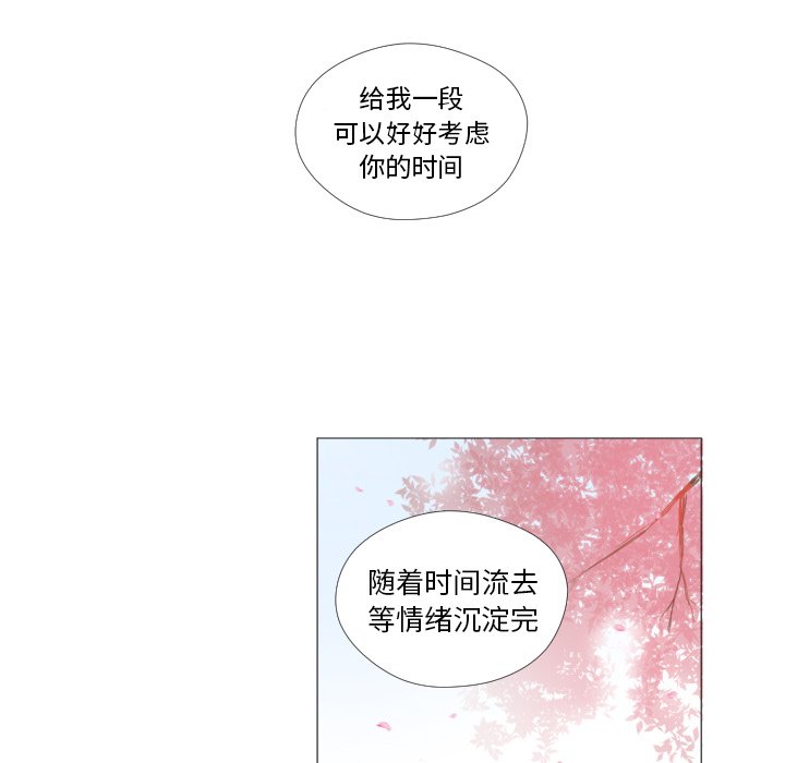 第23話 - 第87张