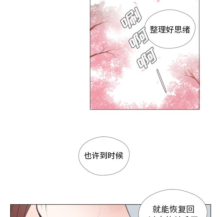 第23話 - 第88张
