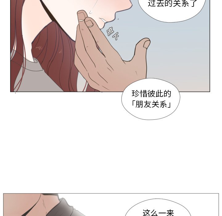 第23話 - 第89张