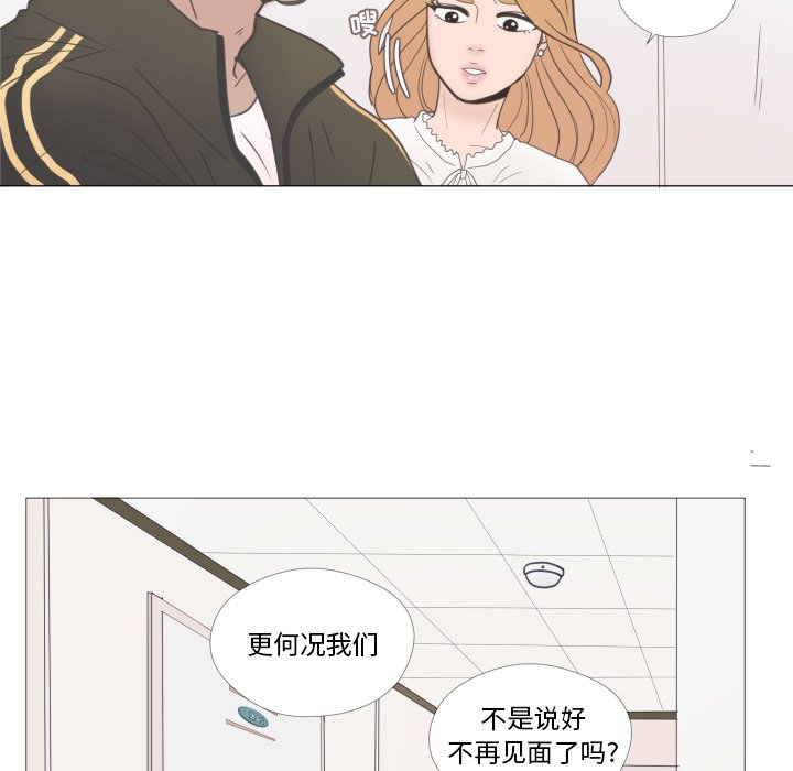 第23話 - 第9张