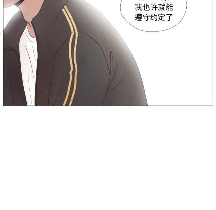 第23話 - 第90张