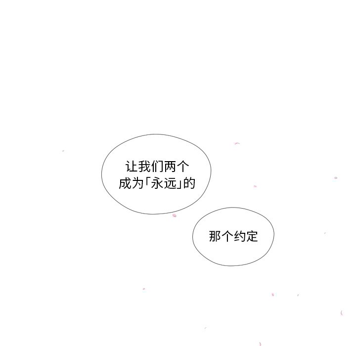 第23話 - 第91张