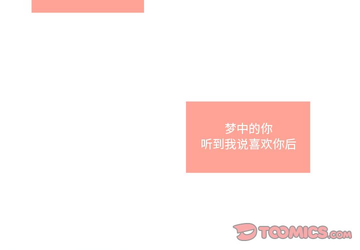 第24話 - 第1张