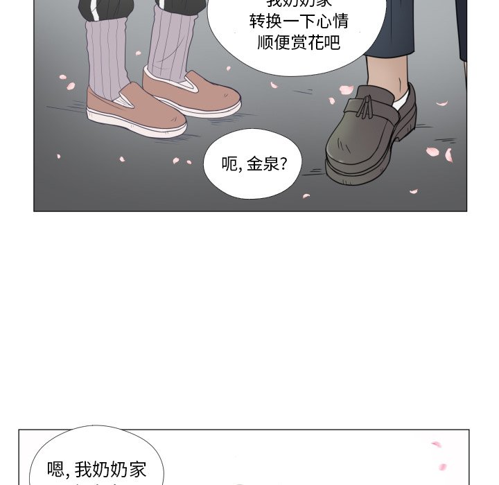 第24話 - 第100张