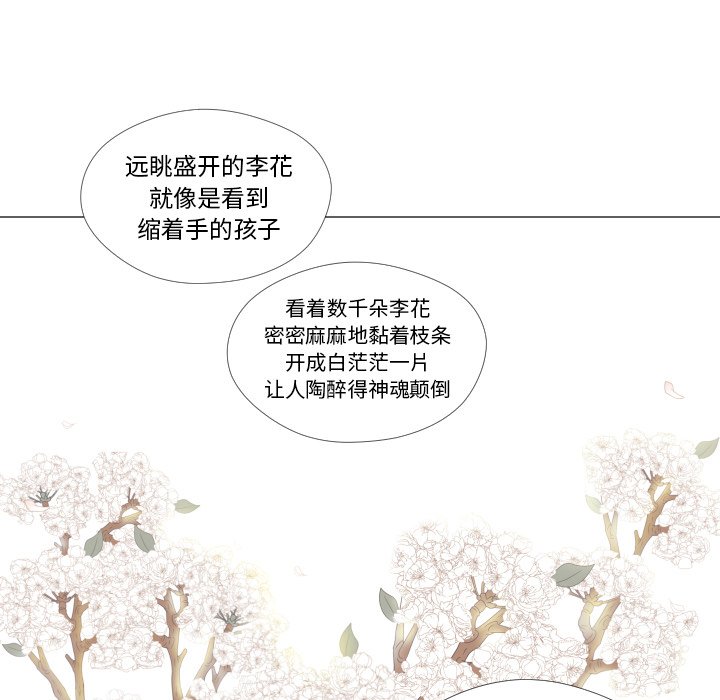 第24話 - 第102张