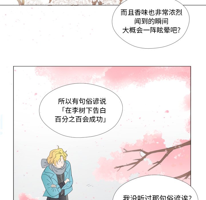 第24話 - 第103张