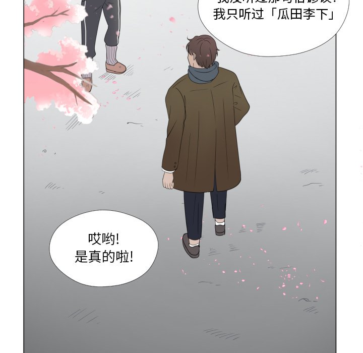 第24話 - 第104张