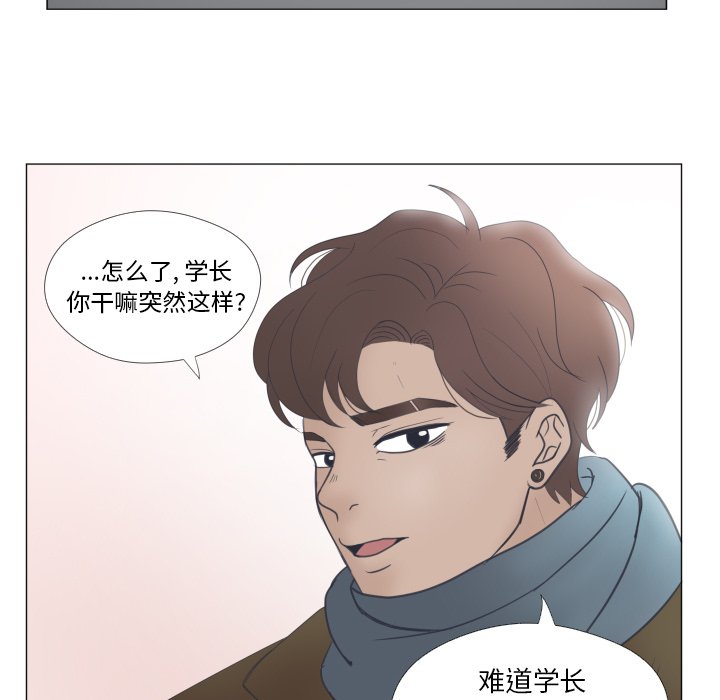 第24話 - 第105张