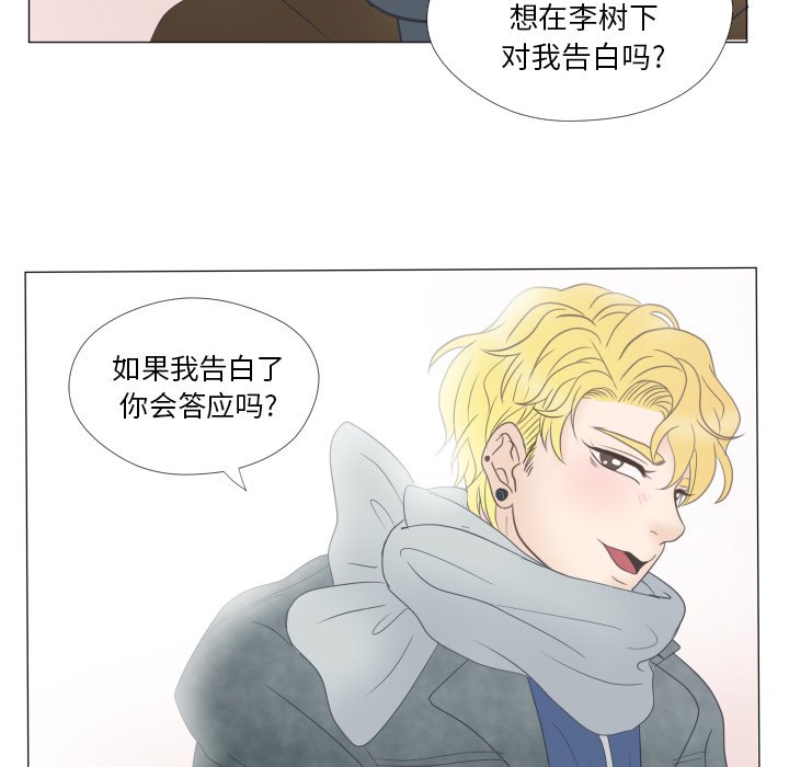 第24話 - 第106张