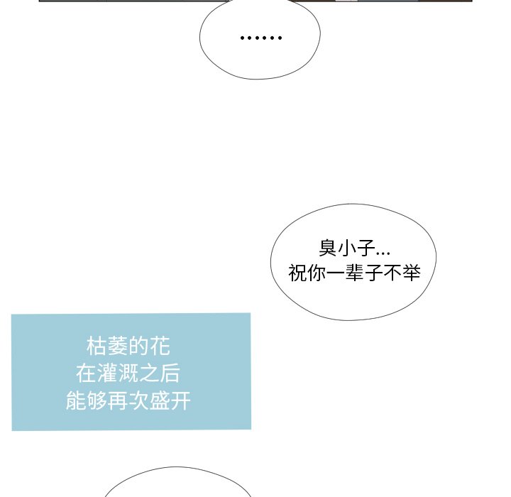 第24話 - 第108张