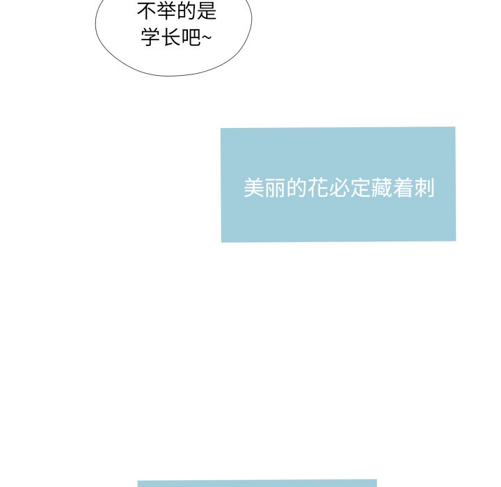 第24話 - 第109张