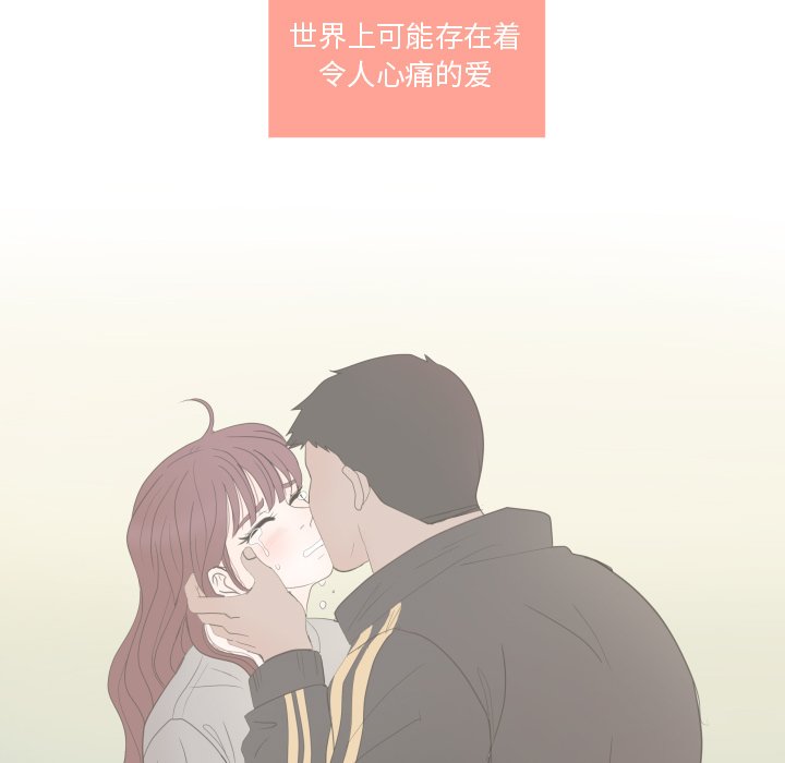第24話 - 第11张