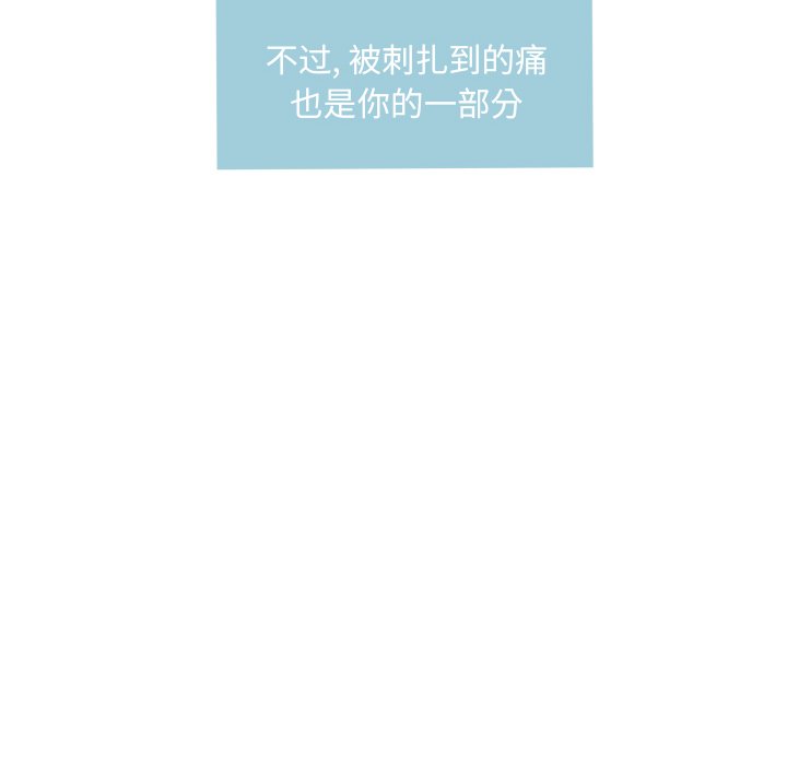 第24話 - 第110张