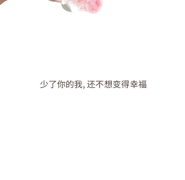第24話 - 第112张