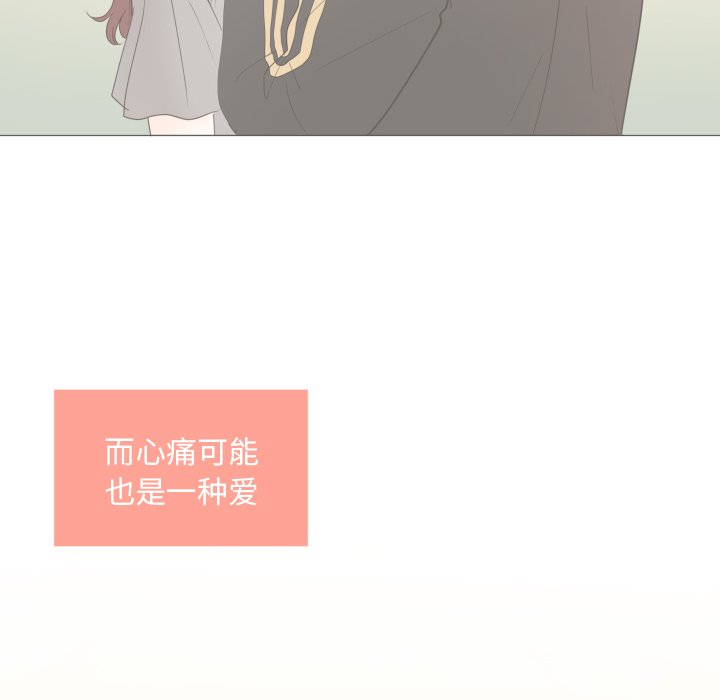 第24話 - 第12张