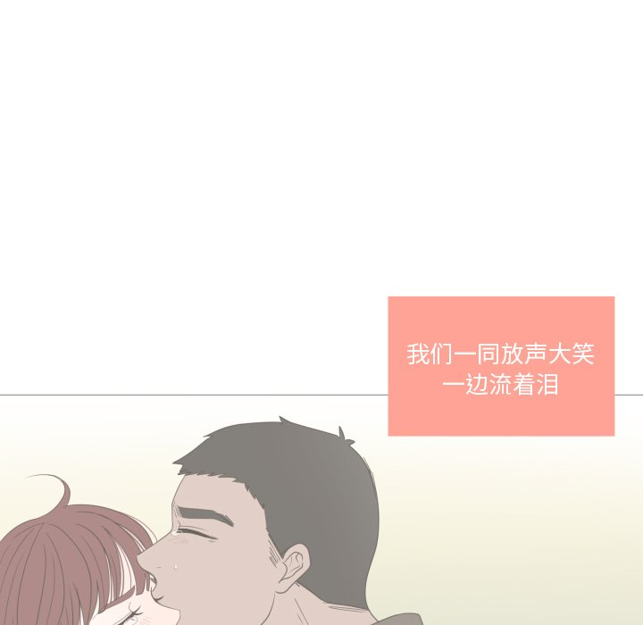第24話 - 第15张