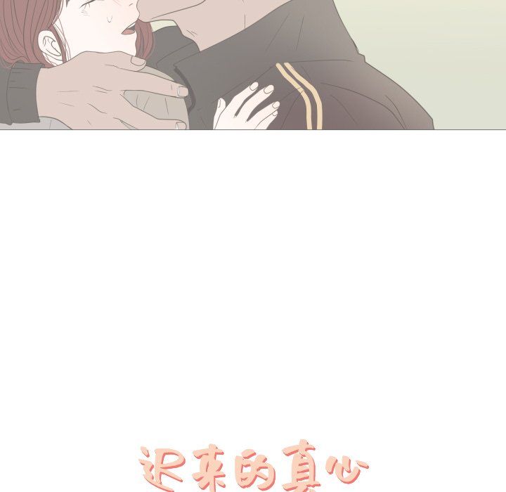 第24話 - 第16张