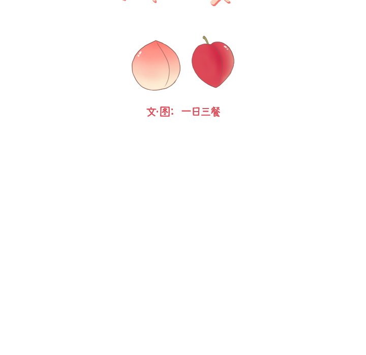 第24話 - 第17张