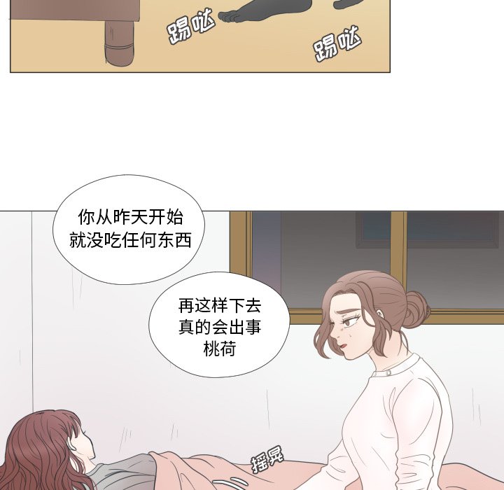 第24話 - 第24张