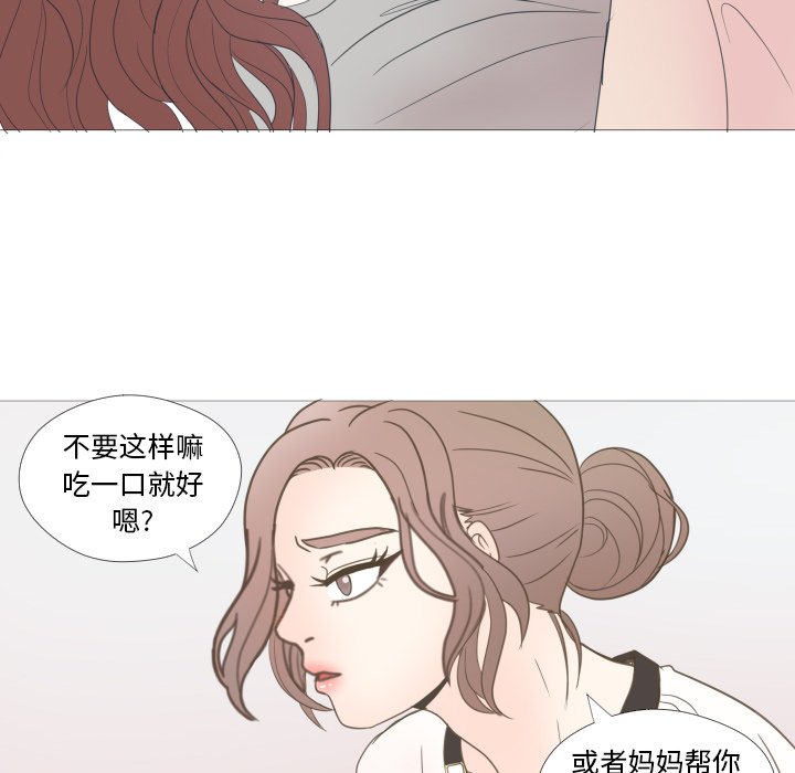 第24話 - 第26张