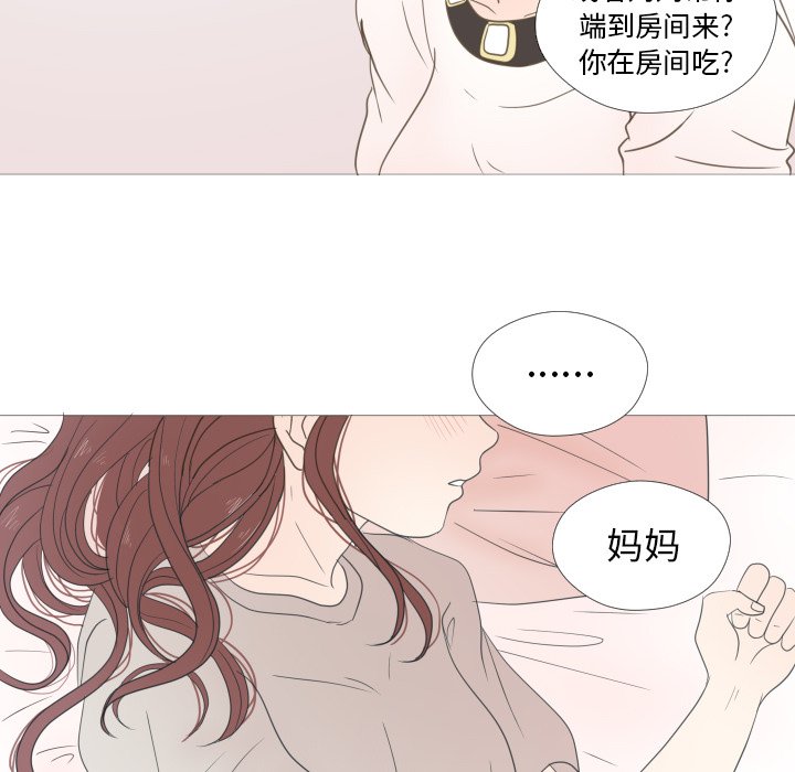 第24話 - 第27张