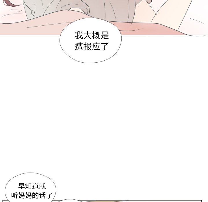 第24話 - 第28张