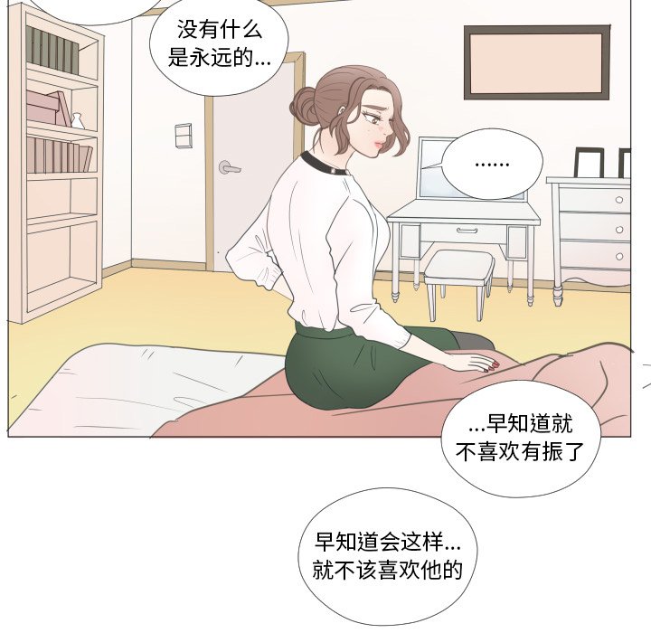 第24話 - 第29张