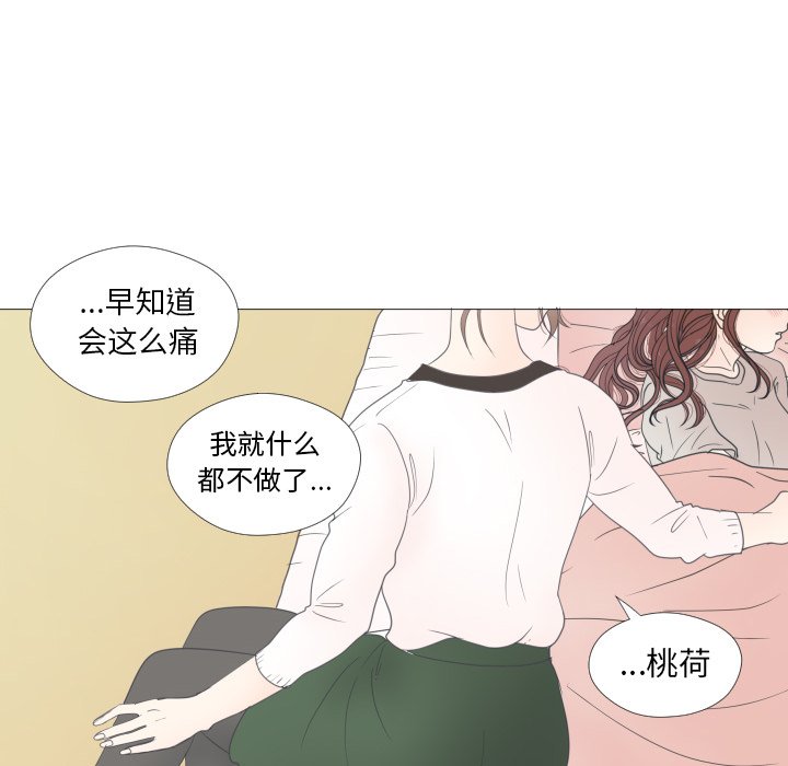 第24話 - 第30张