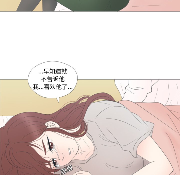 第24話 - 第31张