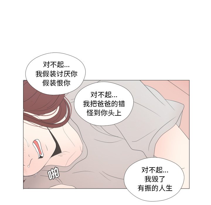 第24話 - 第34张