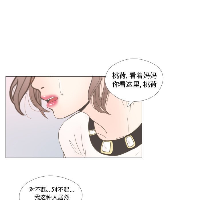第24話 - 第35张