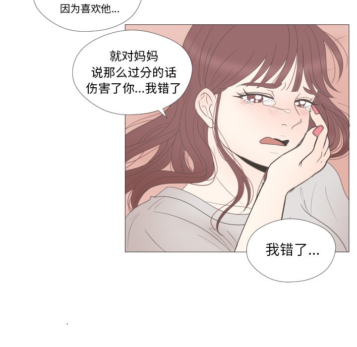 第24話 - 第36张