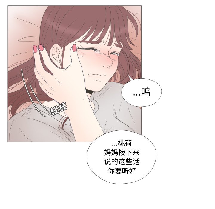 第24話 - 第37张