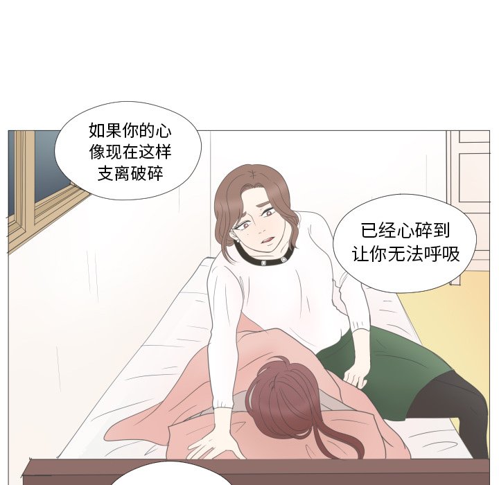 第24話 - 第38张