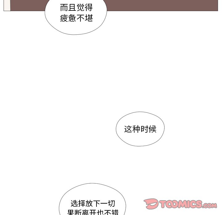 第24話 - 第39张