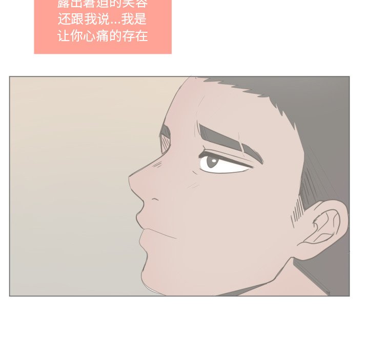 第24話 - 第4张