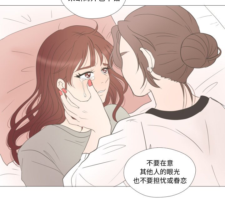 第24話 - 第40张