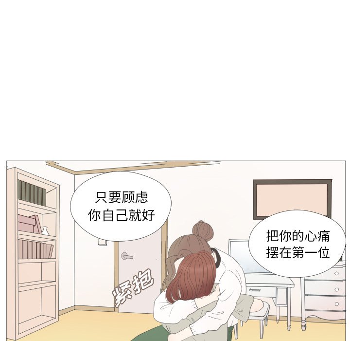 第24話 - 第41张