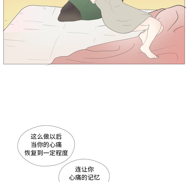 第24話 - 第42张