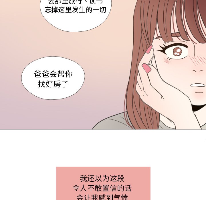 第24話 - 第48张