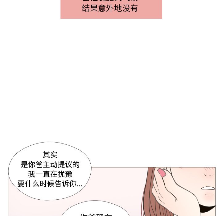 第24話 - 第49张
