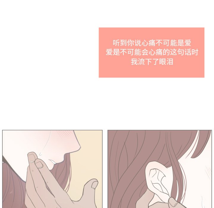 第24話 - 第5张